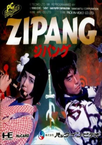 Zipang (J)