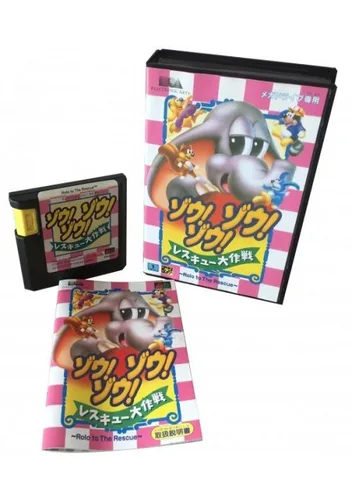 Zou! Zou! Zou! Rescue Daisakusen